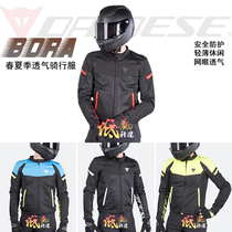 Denis BORA Mens Spring Summer Mesh Breathable Anti-Fall Protection Motorcycle Locomotive Racing Riding Suit Jacket