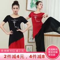 Dance practice clothes Womens suits Modal tops Professional body training clothing wide-legged pants Classical dance Modern dance