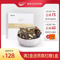 Swallow about Ejiao cake 180g Birds Nest Ejiao Guyuan cake Donkey leather handmade instant Ejiao Guyuan paste