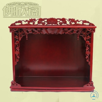 Solid Wood Buddhist niches three holy shrines carved stand for tables Buddhist cabinets hanging cabinets Guanyin Bodhisattva God of Wealth for Taiwan Shengtai Guan Gong