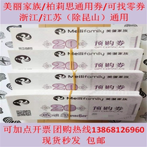 500 Beautiful Home Cake Coupon 10 20 50 100 Voucher No. 8 Fresh Milk Cake Coupon