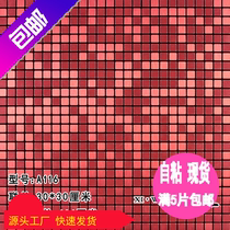 10MM red brushed metal aluminum plastic plate mosaic bar shop recruit silver TV background wall adhesive self-adhesive