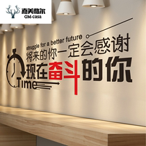 Inspirational wallpaper painting company corporate culture Wallpaper wallpaper decoration Living room slogan Dormitory office