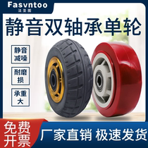 6 Rubber Single Wheel Tablet Heavy Duty Silent 345 Polyurethane Universal Wheel Hand Push Trailer Wheel Accessories 8 