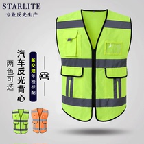 Reflective vest safe riding vest traffic road construction fluorescent jacket sanitation workers patrol rescue jacket