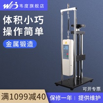 Weidu spiral spring pull compression test machine stretched compression displacement number differential pelometer testometer measuring meter