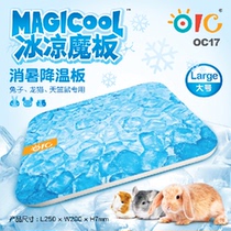 OIC Ois Cold Magic board rabbit heat sink cooling board Chinchen cooling board Chinchen cooling board large L