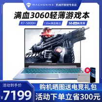 (New product first) mechanic T58-V36 AMD Rilong R7-5800H game this RTX3060 full blood laptop e-sports high configuration students portable office