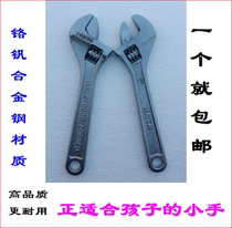 Activity wrench Living head wrench Adjustable Living Mouth Opening Wrench 6 Inch Nursery School Children Woodworking Workshop Room Tool