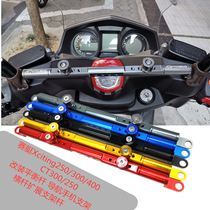 Suitable for rowing Xciting250 300 400 CT300 250 modified balance bar navigation phone holder