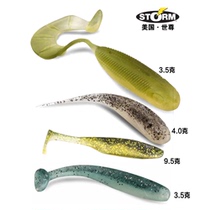 Imported Shizun T-tailed Cowtail Fish Soft Bait Luya bait fake bait fresh water squint billed bass Mandarin fish specialize in artificial bait