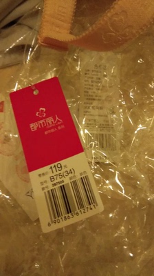 买回来很惊喜,和在实体店买的一样舒服,尺码也合适 买回来很惊喜,和在实体店买的一样舒服,尺码也合适