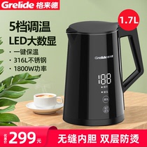 Grilde D3815E electric kettle domestic multi-section insulated digital display insulation integral electric kettle burning kettle