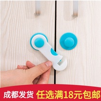 Baby Anti-Clips Hand Drawer Lock Child Safety Lock Baby Safety Protective Fridge Door Cabinet Door Lock Catch
