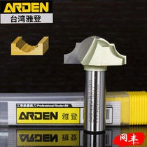Taiwan Yadeng thin arc engraving tool woodworking engraving machine electric wood milling furniture cabinet door core belly board milling cutter head