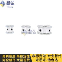 Replace Misimi TTPA20T10200-A-N8 10 12 14 15 17 19 20 synchronous belt manufacturers