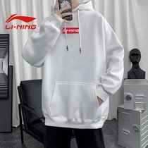 China Li Ning Sweater men 2021 winter new plug head hoodie and national tide embroidery sportswear long sleeve tide
