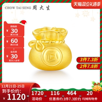 Zhou Dai Sheng gold transfer beads men and women 3D hard gold bag handrope road new gold bracelet