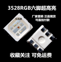 3528RGB colour 0 2W ultra high bright LED bead 1210 full color hexagon tricolor lamp 2835 light emitting diode