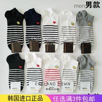 Imported Korea Rough Needle Smiling Face Socks male and female lovers Striped Short Socks Loving shaped cotton Short Sox Chains