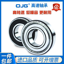 Deep groove ball 6200 6200 6201 6201 6203 6203 6204 6205-2Z 2RS high speed imported steel