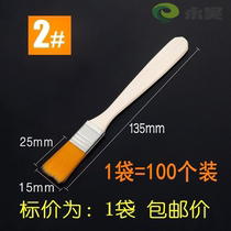 Whole box of nylon soft hair small brush small nylon dust removal cleaning oil painting brush brush paint brush barbecue