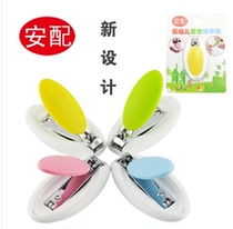 Baby safety nail scissors baby scissors nail clippers baby nail clippers newborn ap-1307