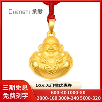 The Millver gold pendant mens 999 foot gold 3D hard gold pure gold Buddha small golden Buddha necklace pendant female gold ornaments