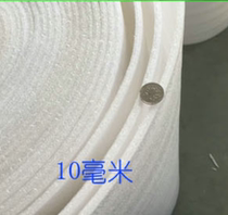 55CM wide 2MM thick EPE packing foam board Foam filling cotton EPE foam film sponge