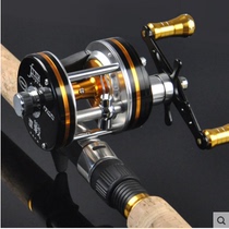 Fishing head 8-axis metal drum wheel Thunder battle thunder strong wheel Black fish wheel Centrifugal brake black wheel Large pull drum wheel