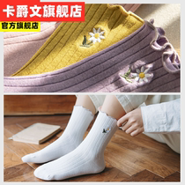 Small little Daisy mid-tube socks spring and autumn thin summer pile socks cute Japanese lace stockings tide big