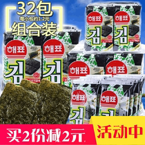 Sea brand sea floating seaweed 4 whole package package package package Korean imported food ready-to-eat sushi roasted seaweed slices snacks