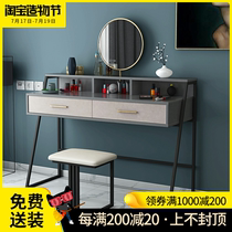 Light luxury dresser Modern simple bedroom Nordic Minimalist small apartment makeup table Storage cabinet Integrated makeup table