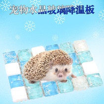 Hamster honey bag Squirrel Holland Pig Dutch Pig Summer Cool Mat board Nest Physical Air Conditioning Ice Bag Crystal Marble