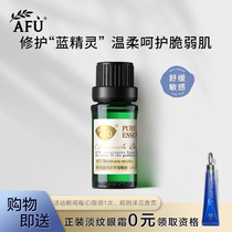 Aphrodisiac Chamomile Essential Oil (small area)10ml Hydrating sensitive skin Aromatherapy Facial skin care Massage Body