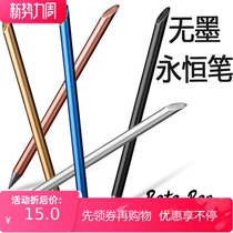 Alloy pencils that will never be finished writing constantly black technology does not need to cut harmless eternal ink-free pencils children
