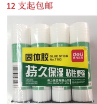 Teleky glue 7103 36g Large stick solid adhesive stick single - cost 12 easy to learn