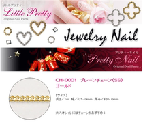 (Spot) Japanese jewelry-nail gold silver rose gold chain does not fade Japanese jewelry