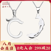  National Museum of China dragon and Phoenix auspicious couple necklace 925 silver 999 silver Couple cultural and Creative pendant men and Women gifts