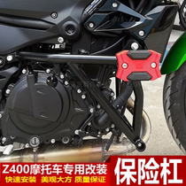 Suitable for Kawasaki Z400 motorcycle front bumper anti-drop bumper front bumper competitive bar modified accessories