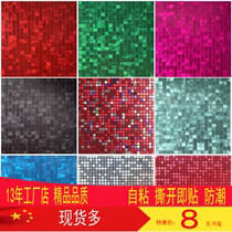 Self-adhesive mosaic wall sticker tile red blue silver brushed metal aluminum plastic plate moisture-proof bar toilet kitchen background