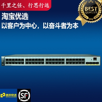 S5720-52P-LI-AC Huawei 48-port Gigabit Intelligent Managed Management Switch with 4 Fiber Ports