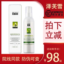 Zepher ammonium lactate cutin repair compound milk moisturizing repair skin barrier skin dry body milk flagship store