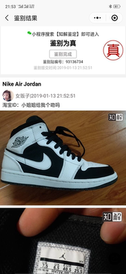 是真鞋放心购买。