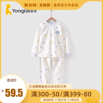 Tongtai Four Seasons 5 months-3 years old infants and women baby clothes cotton shoulder open home wear round neck underwear set