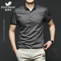 Rich bird mercerized cotton polo shirt mens solid color Tide brand summer trend Wild Mens lapel collar short sleeve T-shirt Cotton