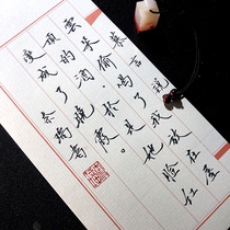 Nairu One-note calligraphy letter paper Water pattern paper Vintage single-frame double-frame letter paper Ancient style letterhead Calligraphy paper letter paper