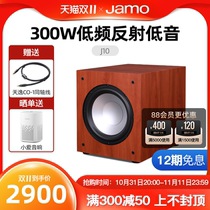 Jamo Jumbo J10sub J10sub Home Theater 10 Ultra Weight Bass Active Subwoofer Home