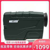 Corus ps850 PCS1500LH laser rangefinder Telescope Outdoor rangefinder Altimetry Altimetry