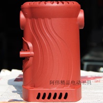 SKT Skat 2618 electric hammer original spare parts Single and double motor housing stator housing carbon brush socket